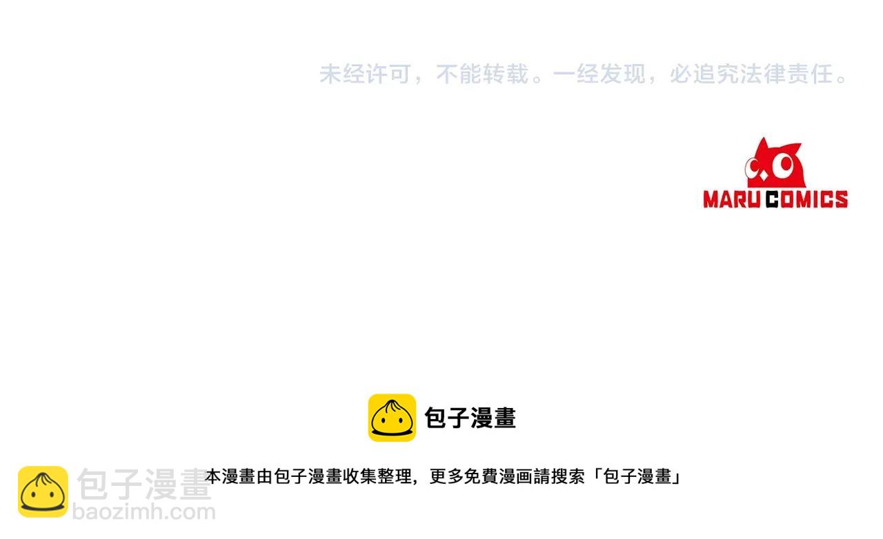 第33话 小殿下136