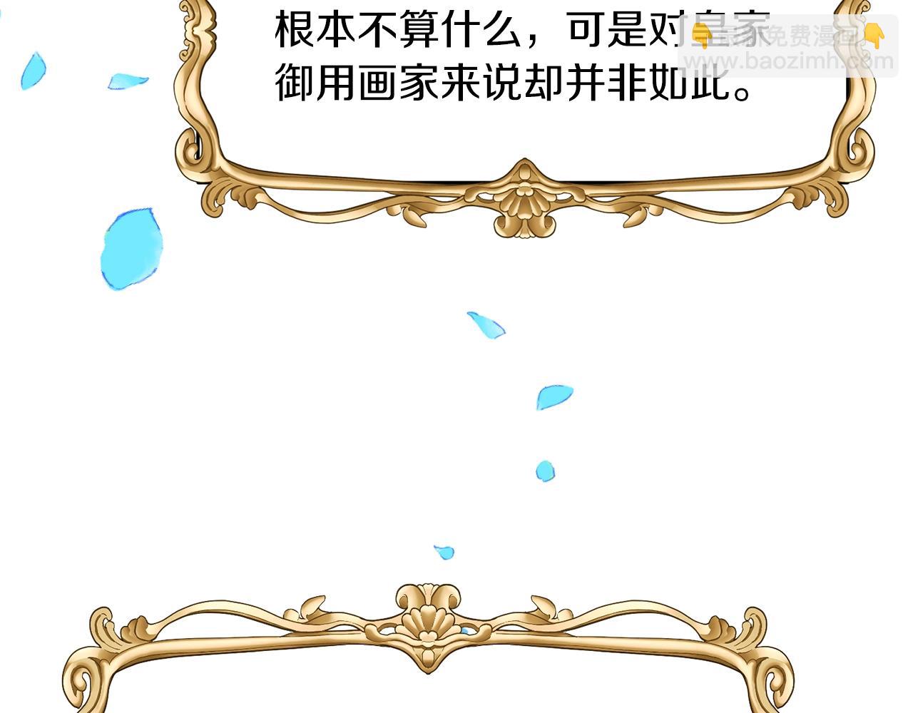 第33话 小殿下14