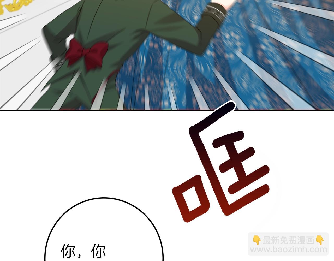第33话 小殿下19