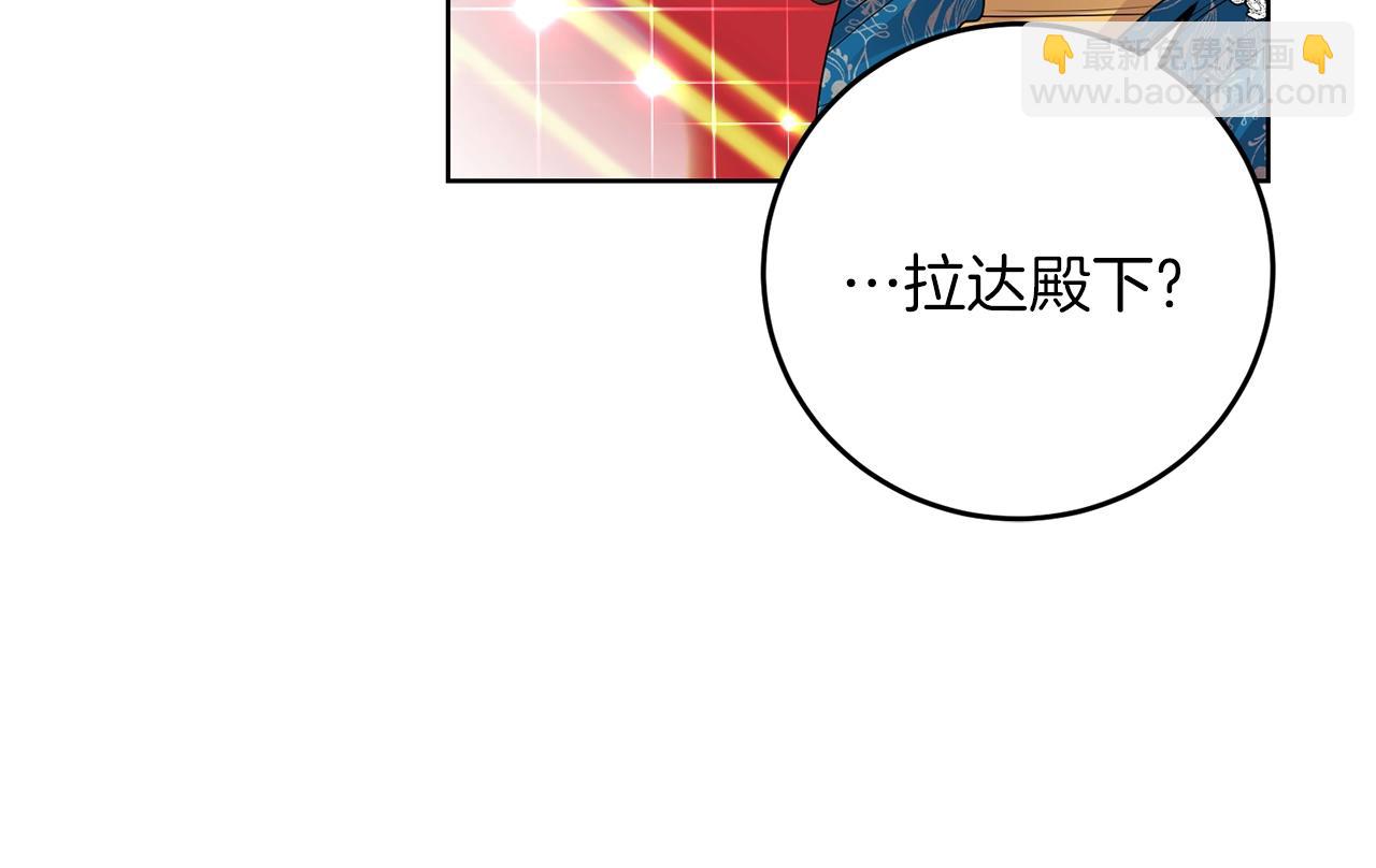 第33话 小殿下21