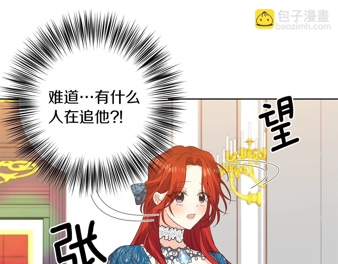 第33话 小殿下22