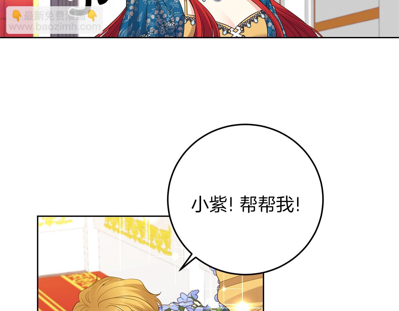 第33话 小殿下23