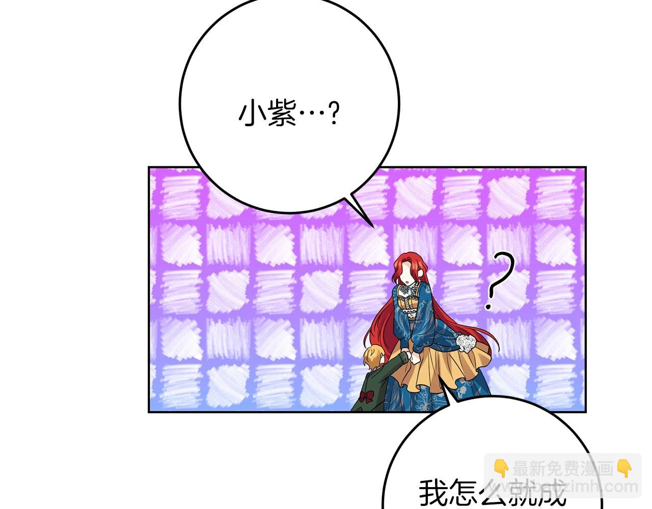 第33话 小殿下25