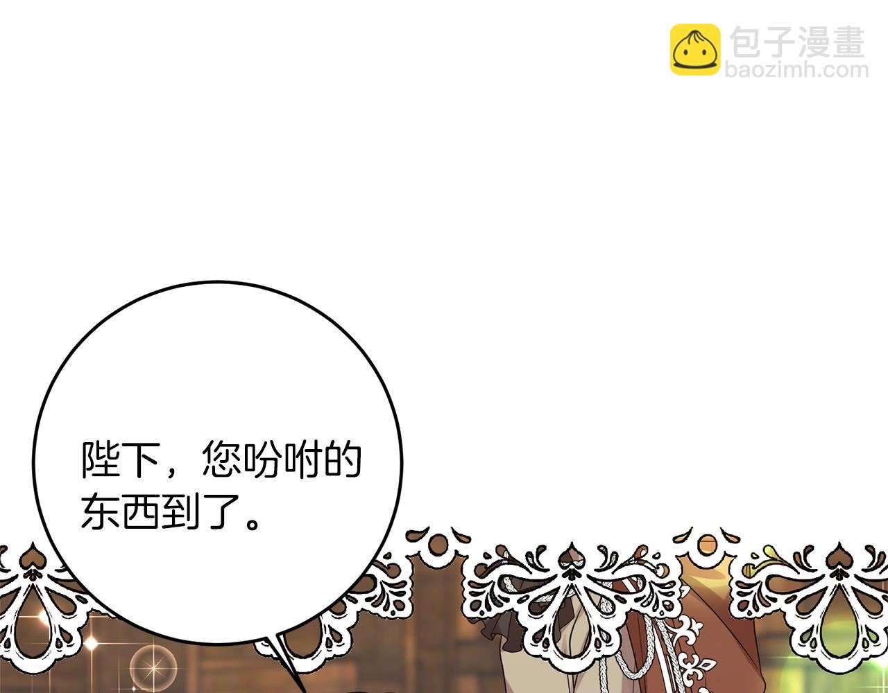 第33话 小殿下27