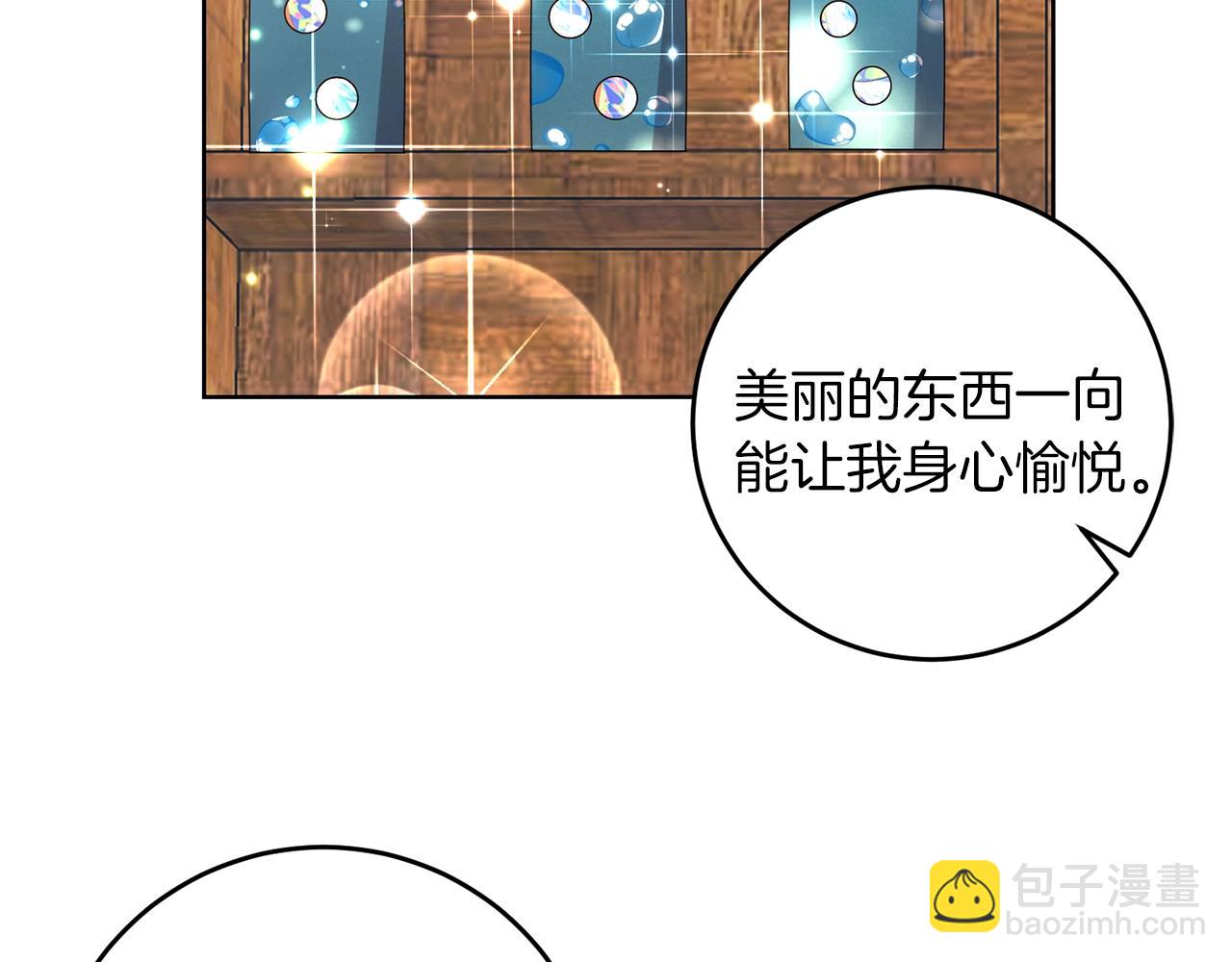 第33话 小殿下34