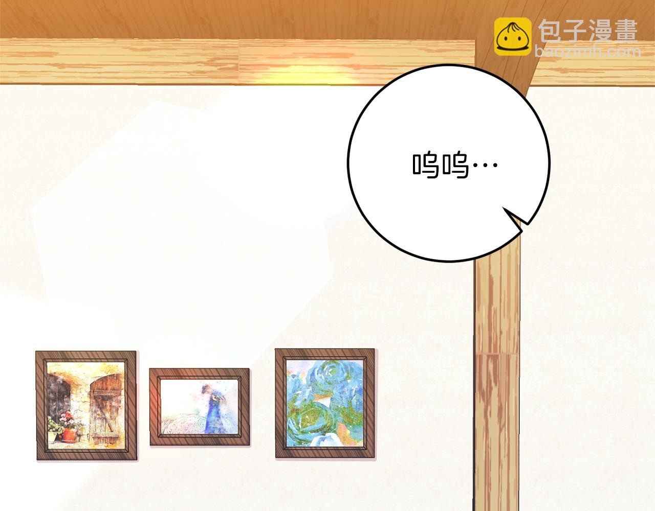 第33话 小殿下4