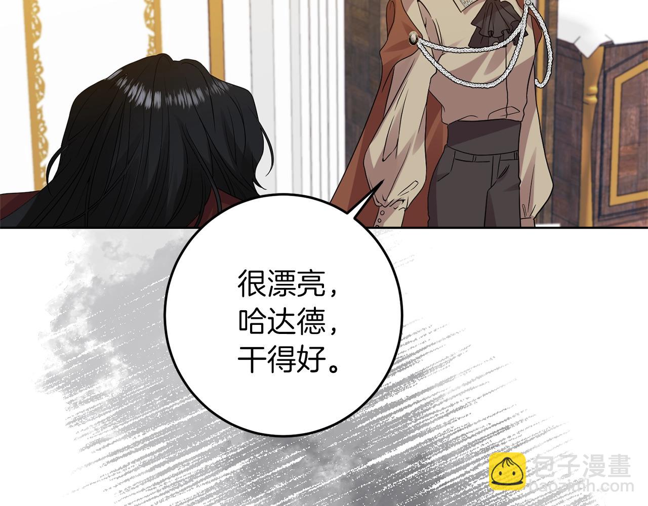 第33话 小殿下44