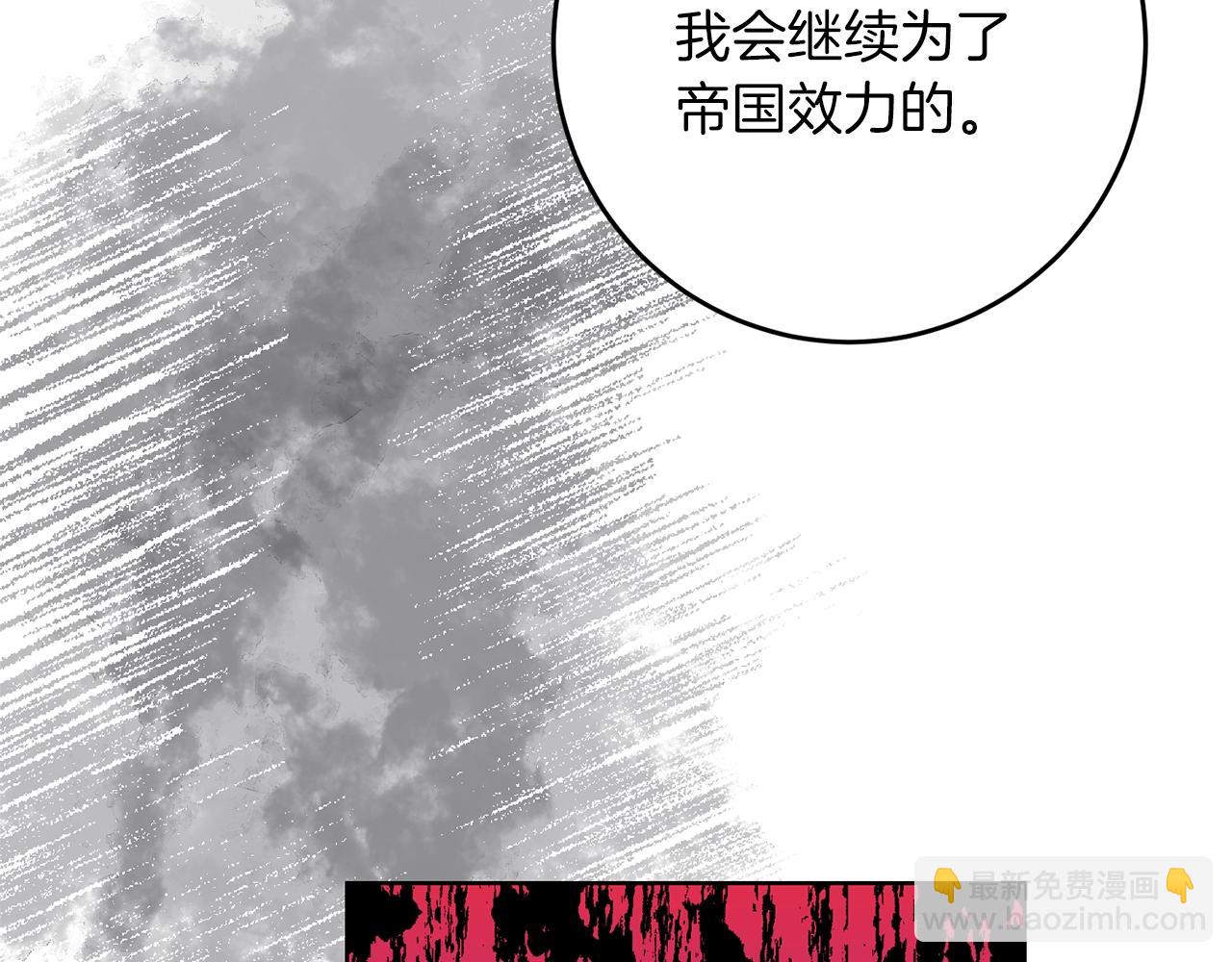 第33话 小殿下46