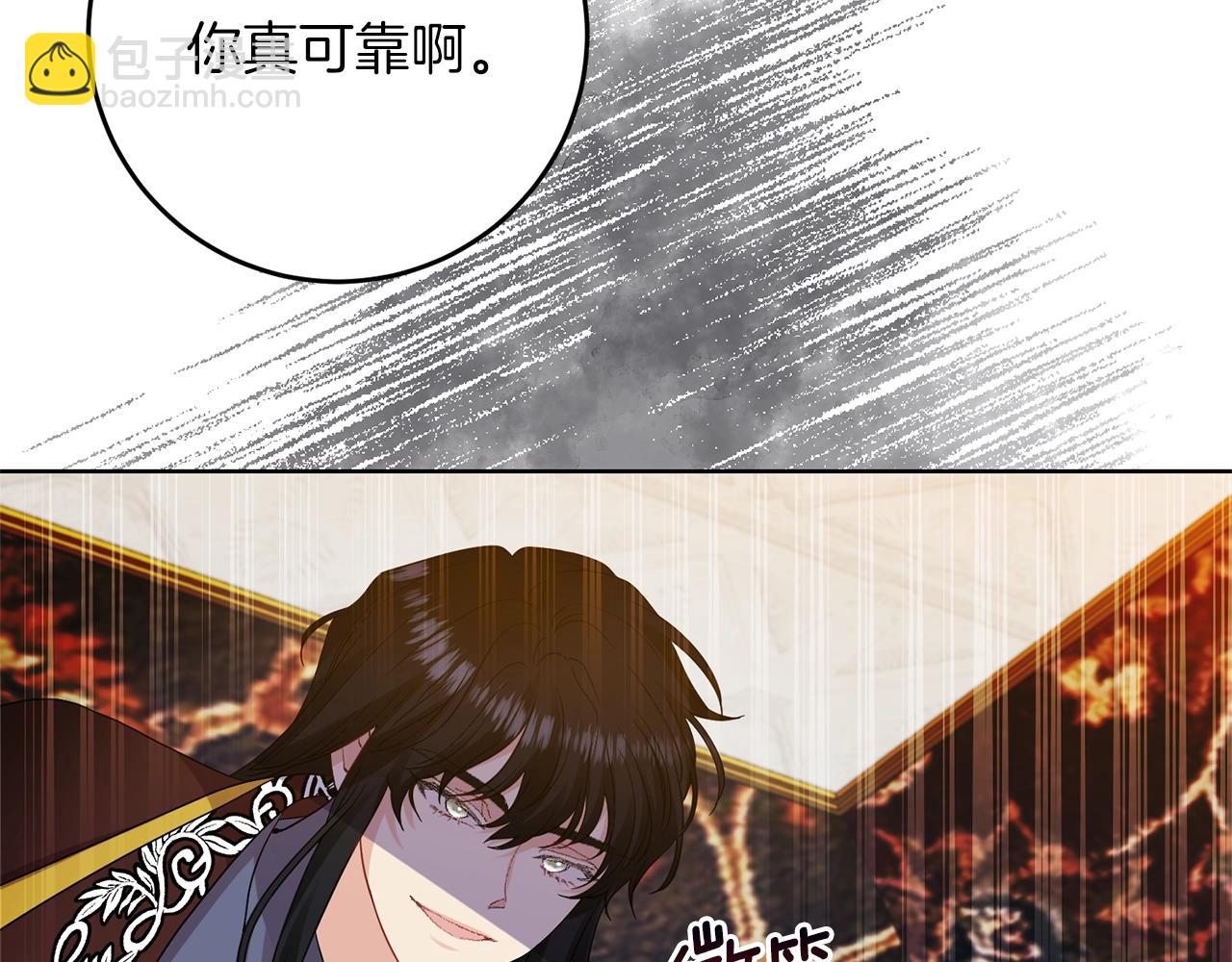 第33话 小殿下48