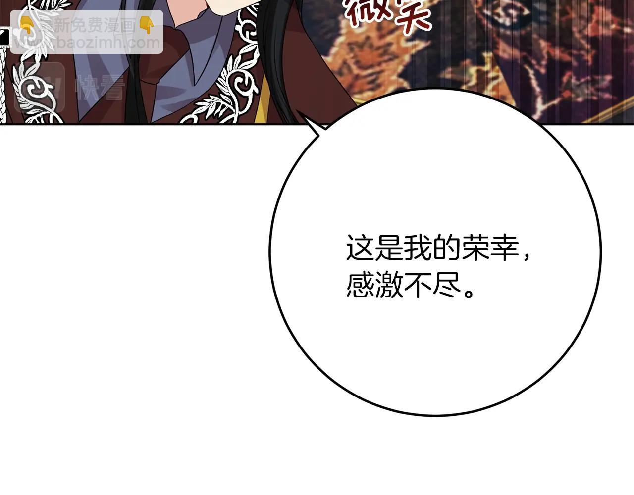 第33话 小殿下49