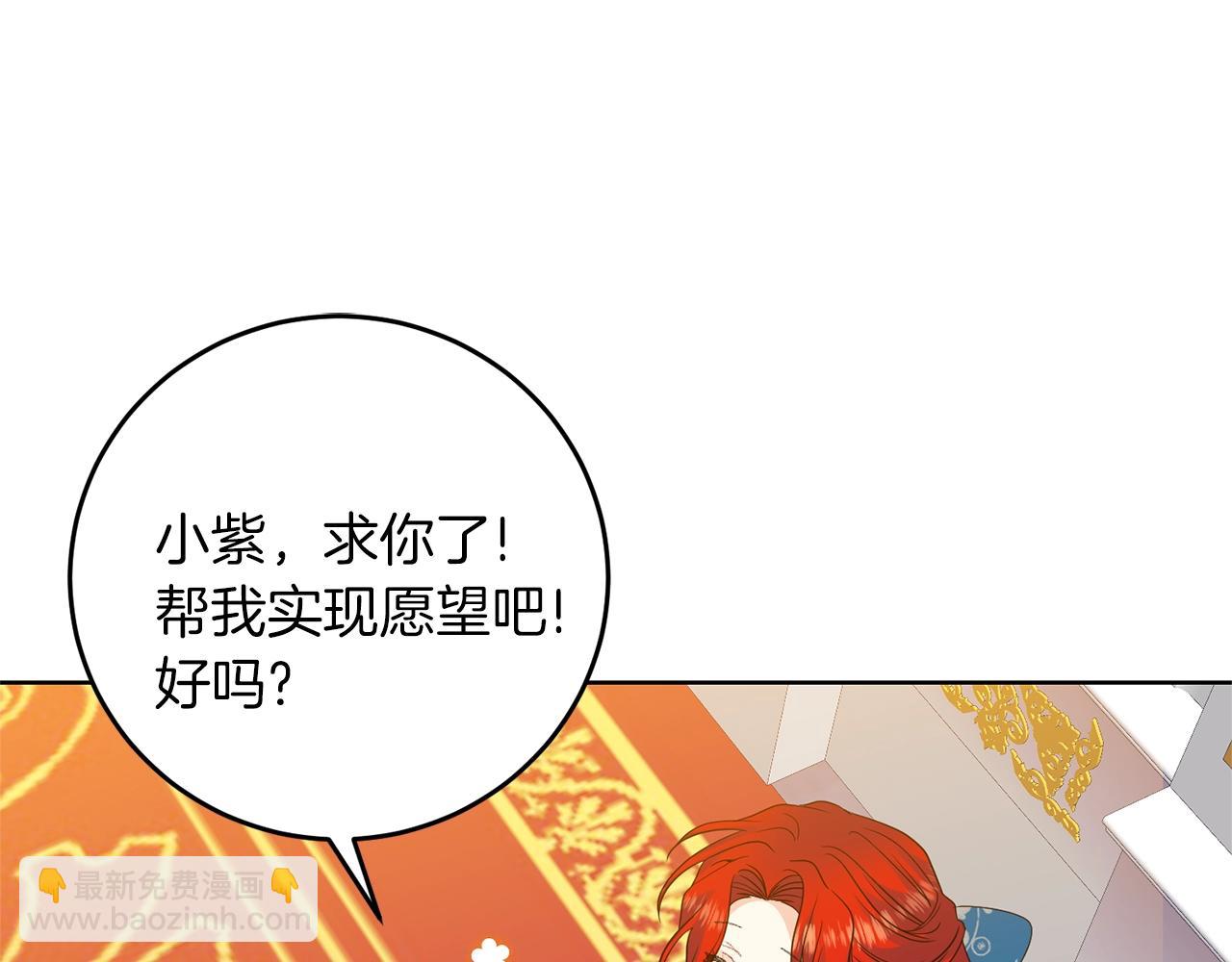 第33话 小殿下55