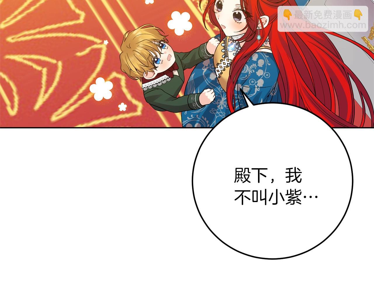 第33话 小殿下56