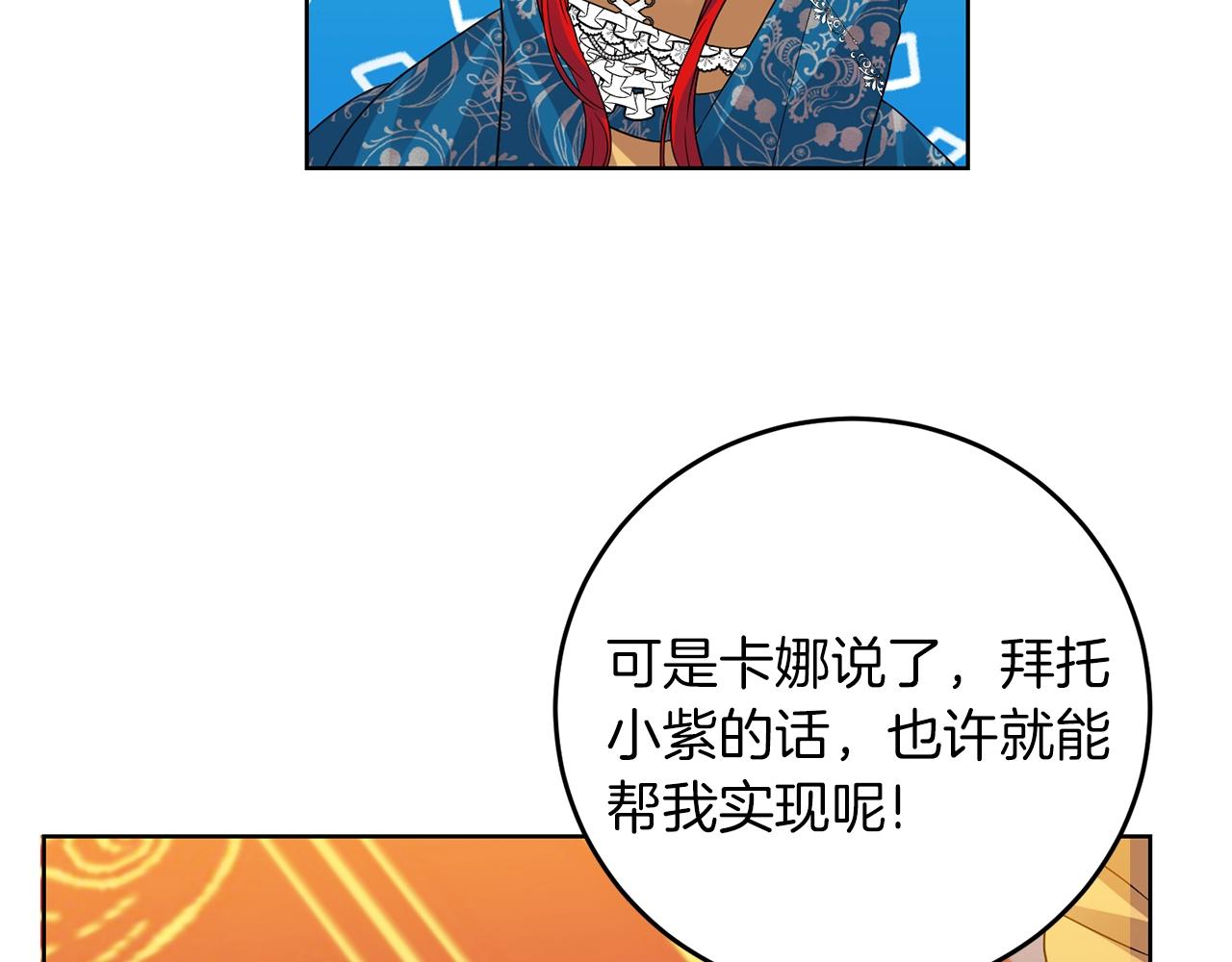 第33话 小殿下58