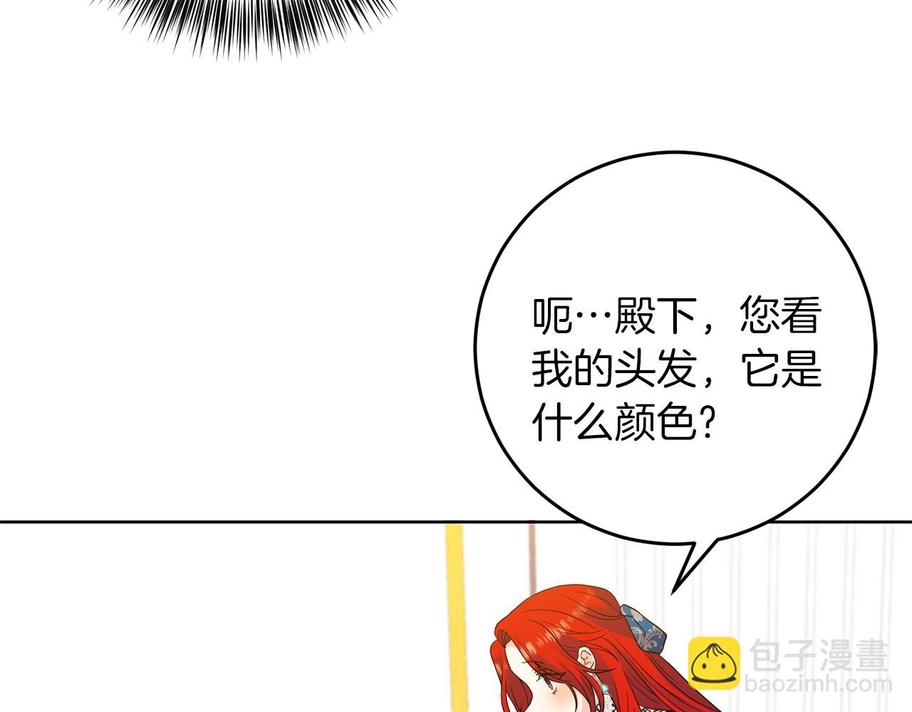 第33话 小殿下60