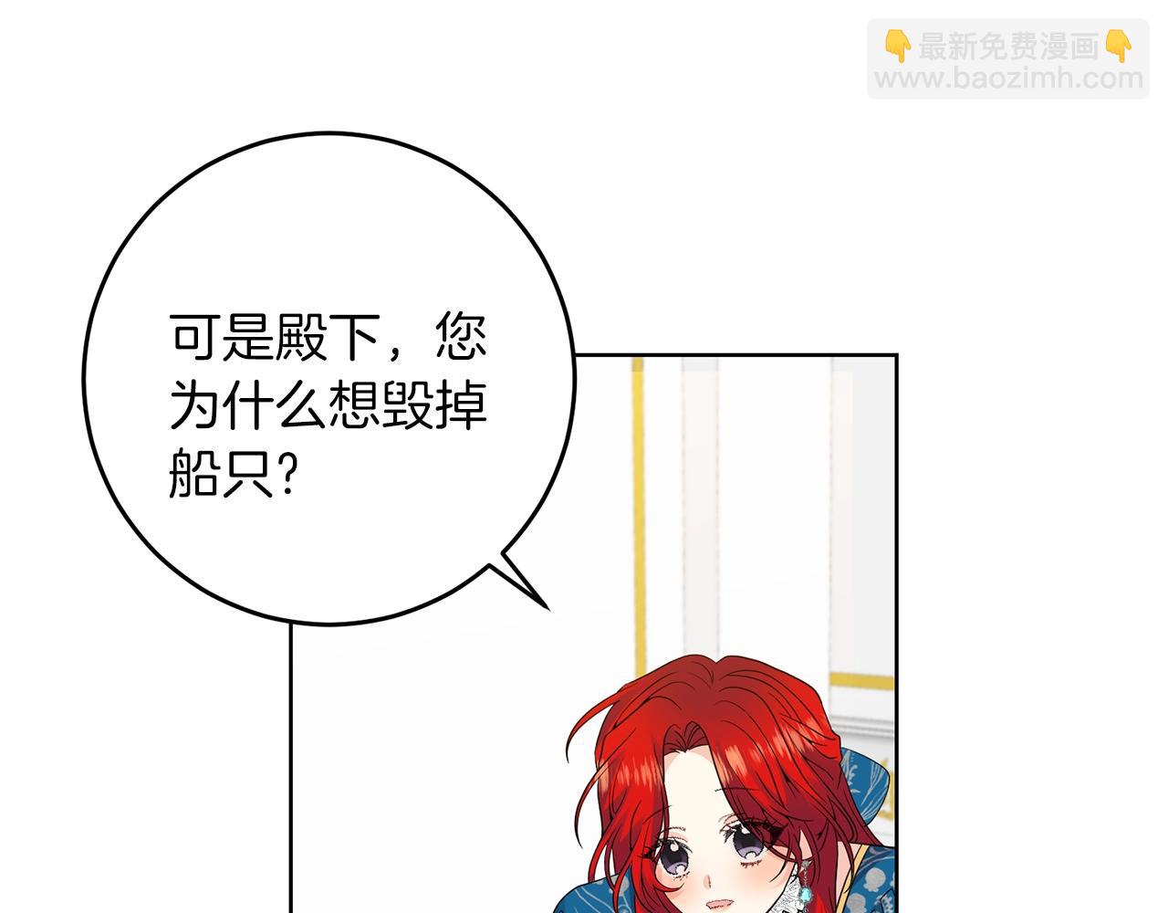 第33话 小殿下64