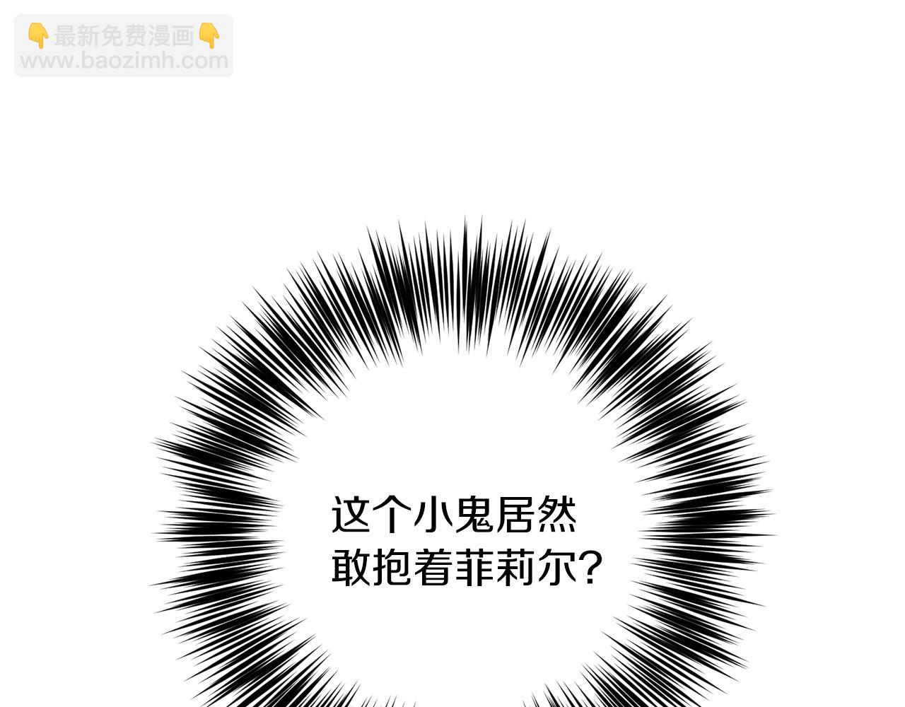 第33话 小殿下82