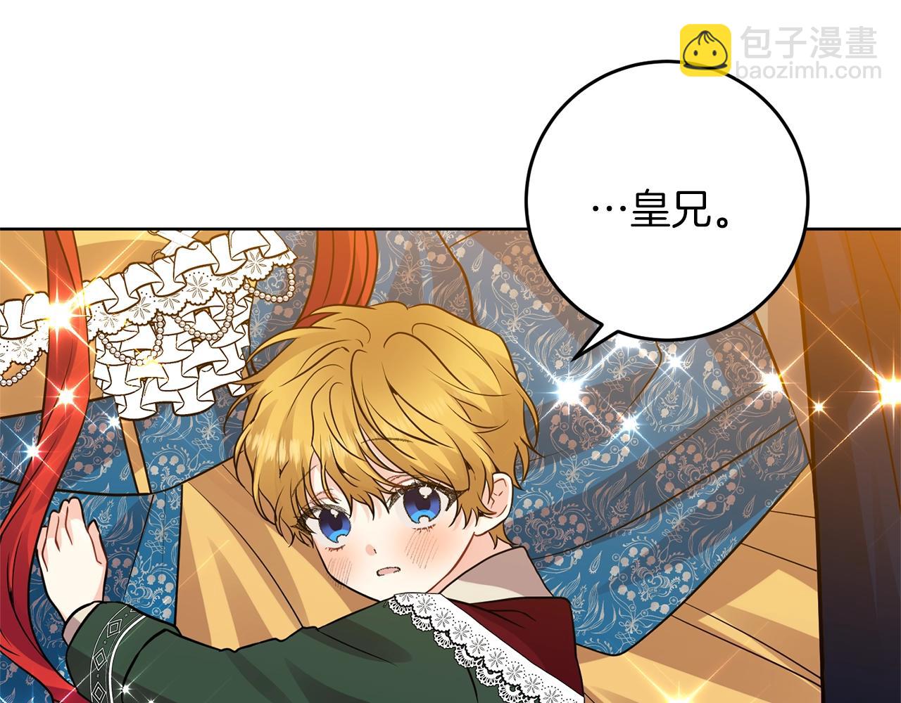 第33话 小殿下86