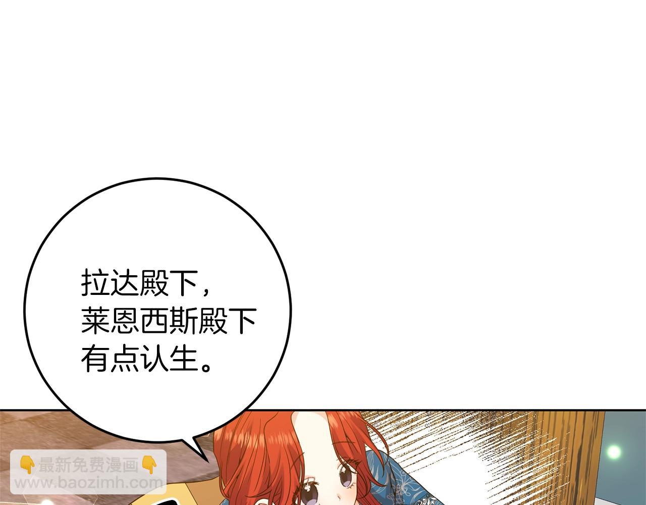 第33话 小殿下97