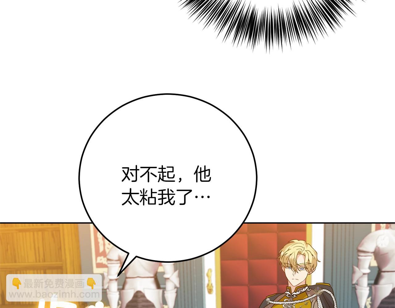 第33话 小殿下99