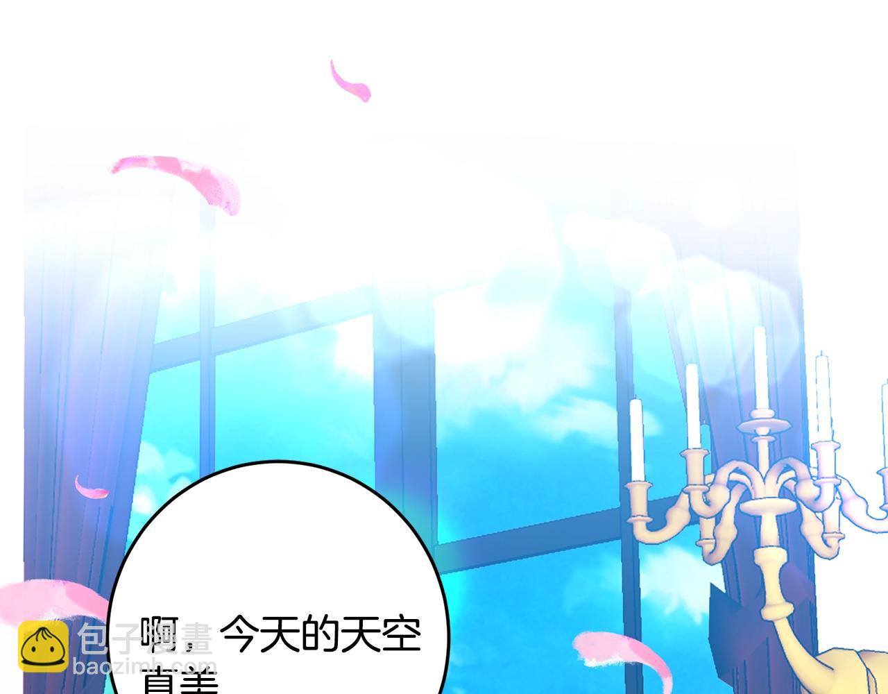 第34话 恋爱秘籍103