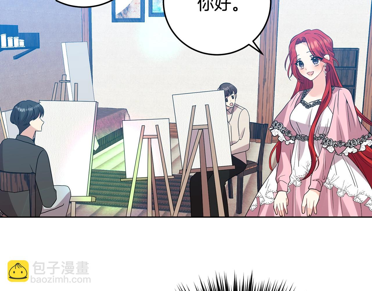 第34话 恋爱秘籍110