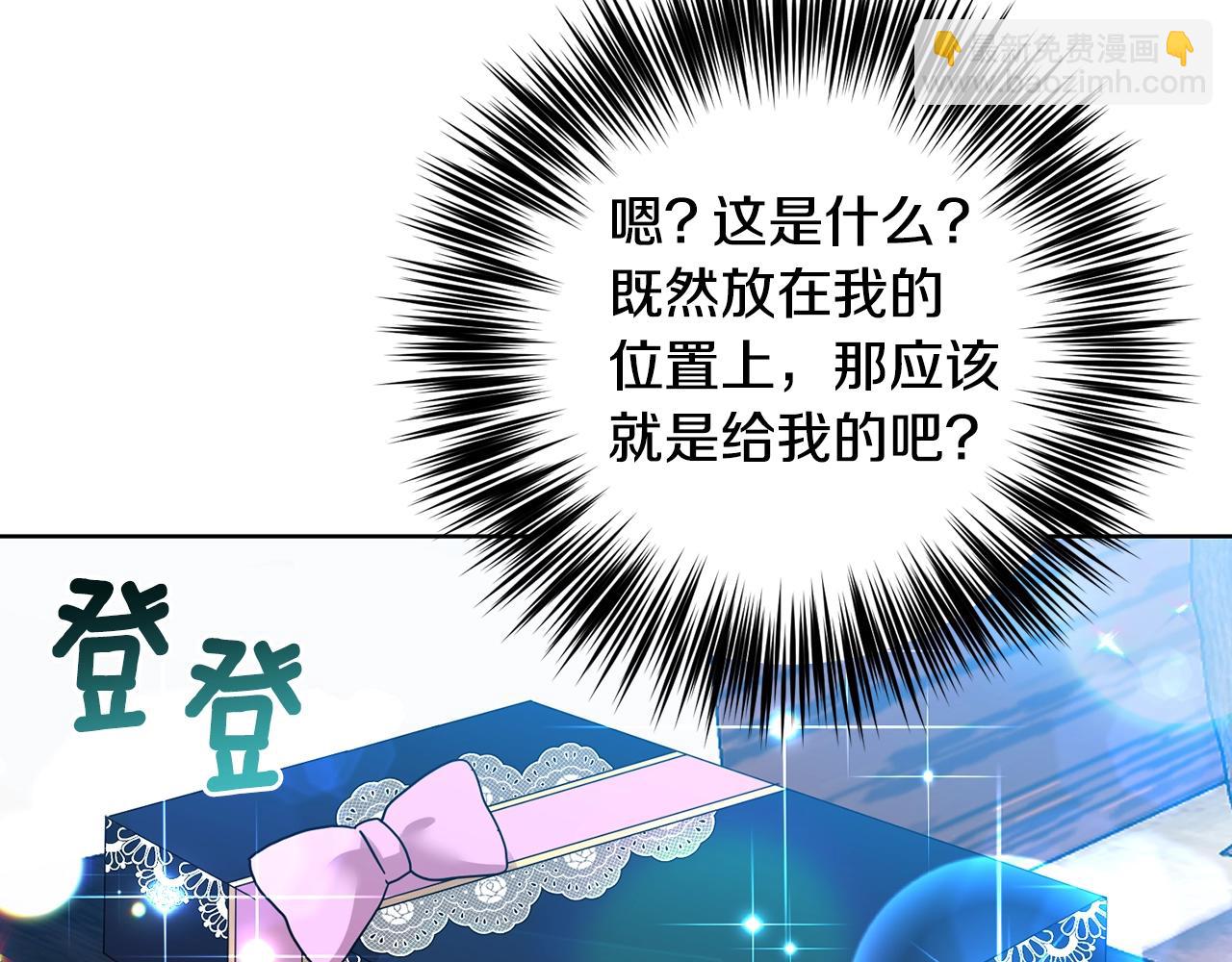 第34话 恋爱秘籍111