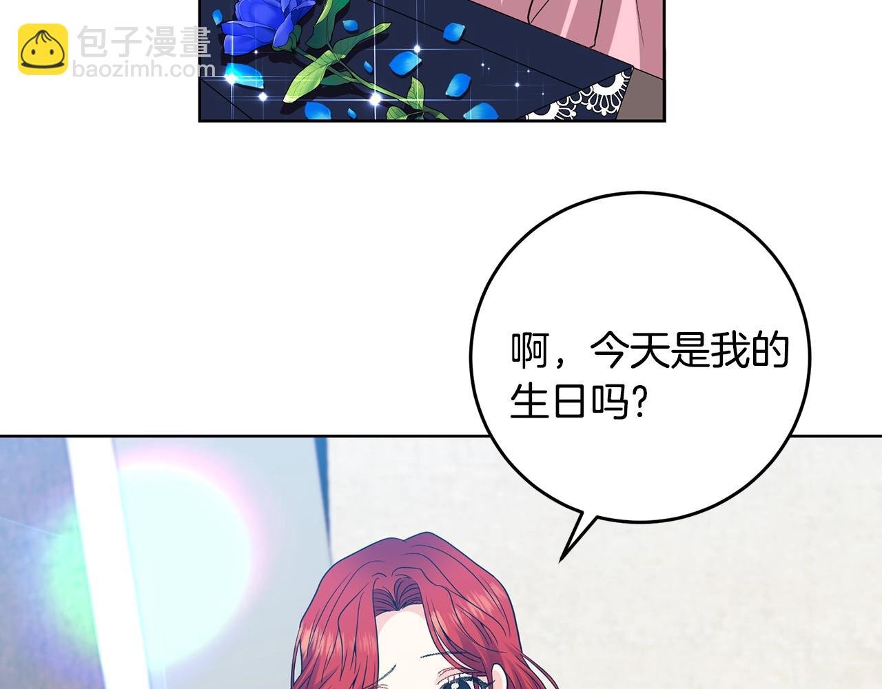 第34话 恋爱秘籍114