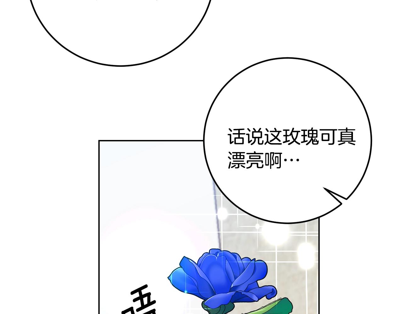 第34话 恋爱秘籍116