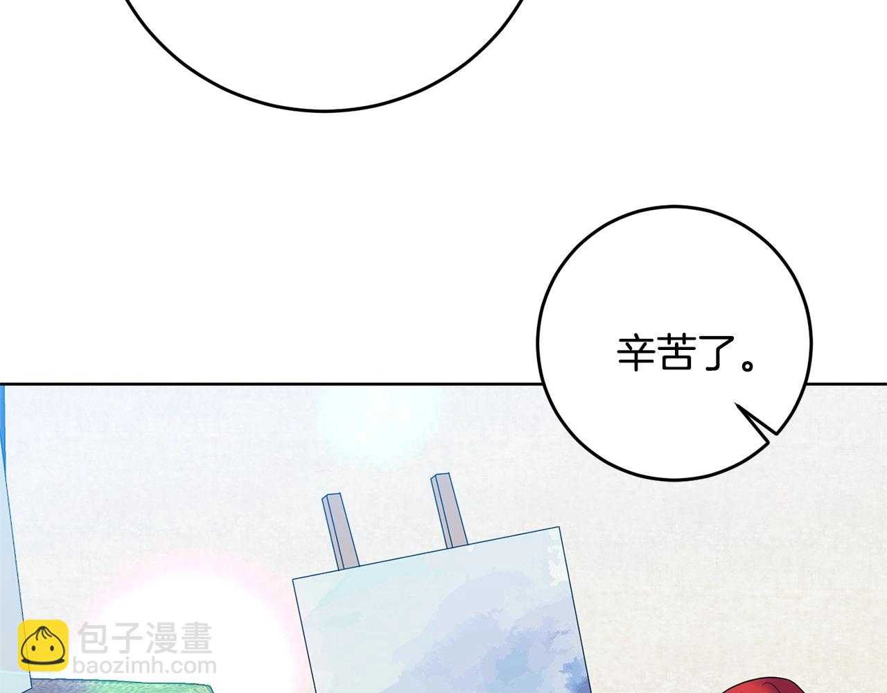 第34话 恋爱秘籍120