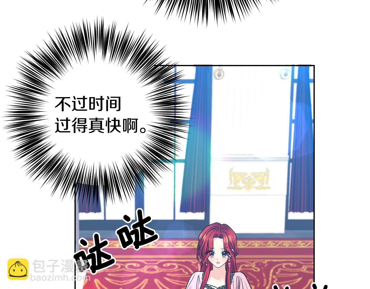 第34话 恋爱秘籍122