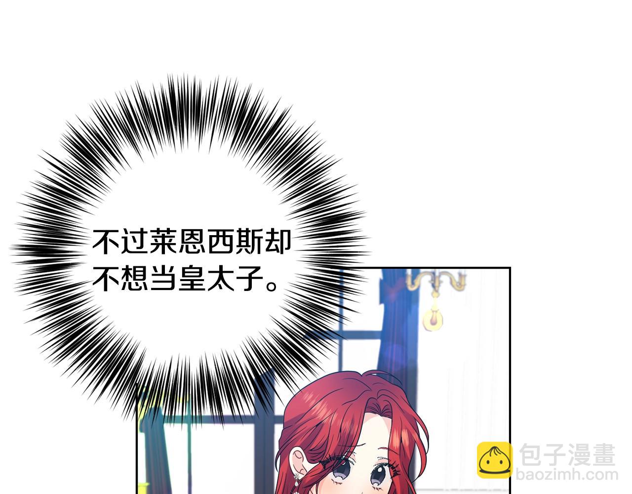 第34话 恋爱秘籍127