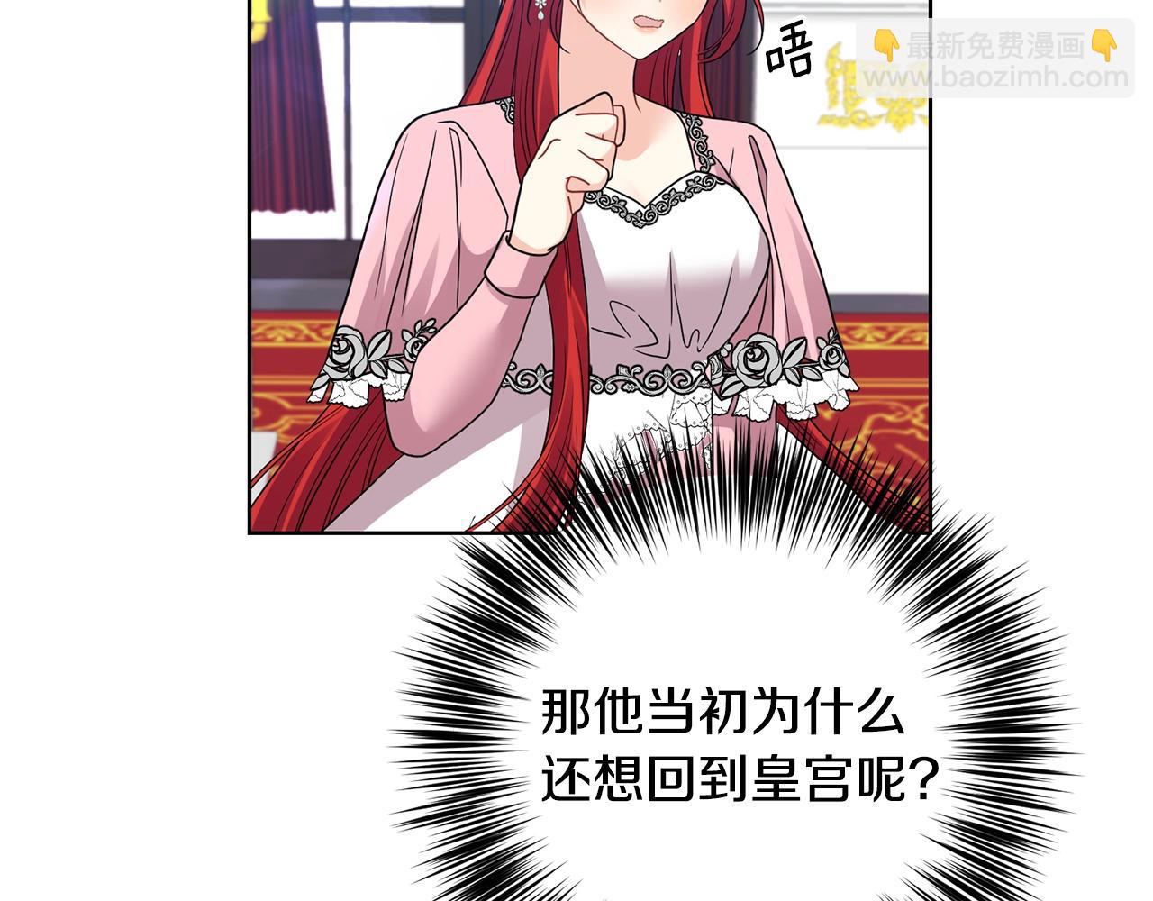 第34话 恋爱秘籍128