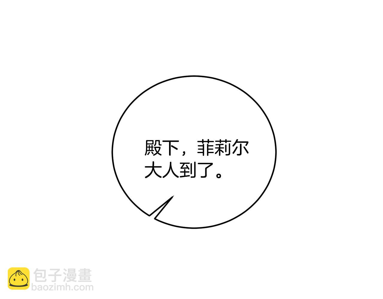第34话 恋爱秘籍130
