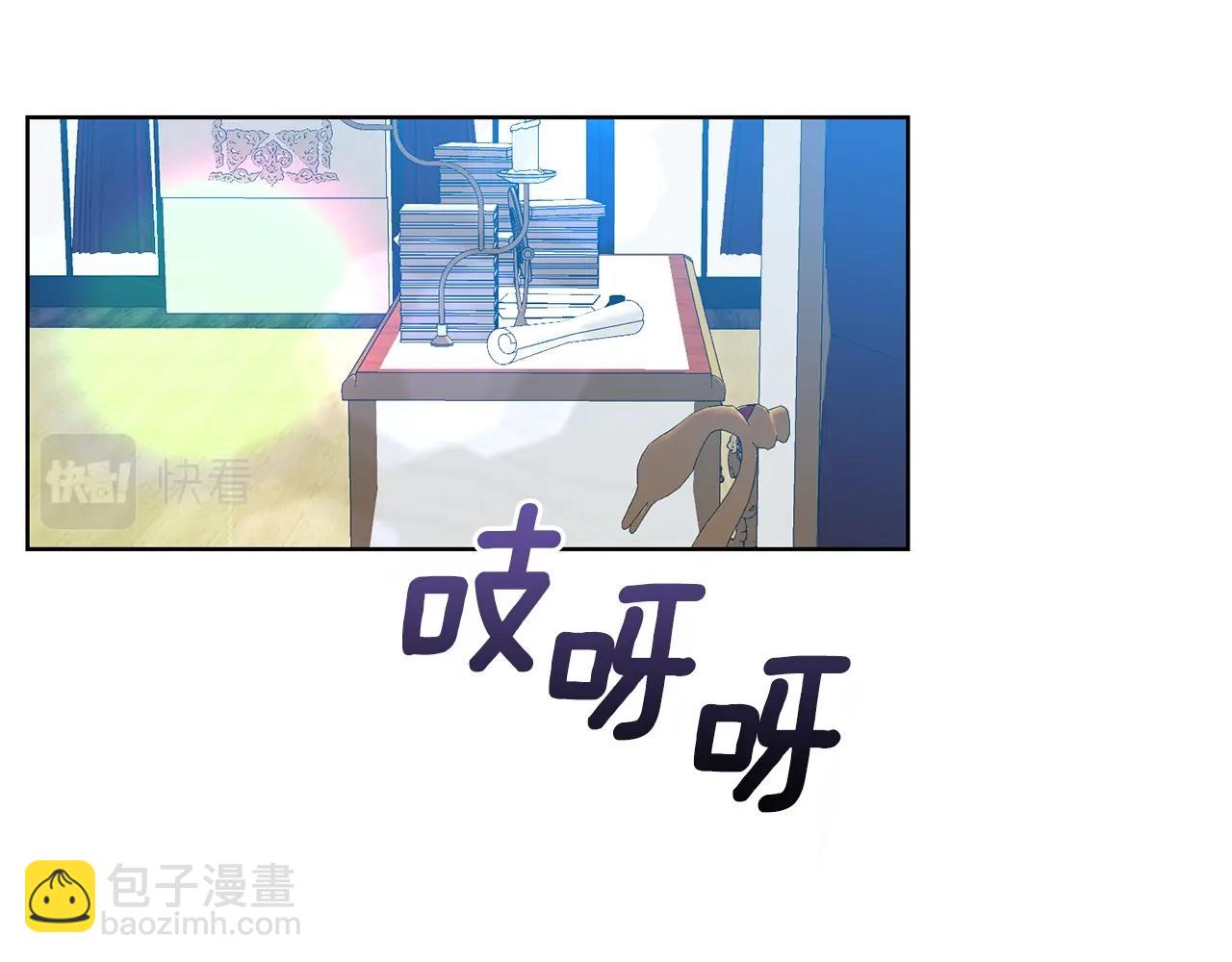 第34话 恋爱秘籍131