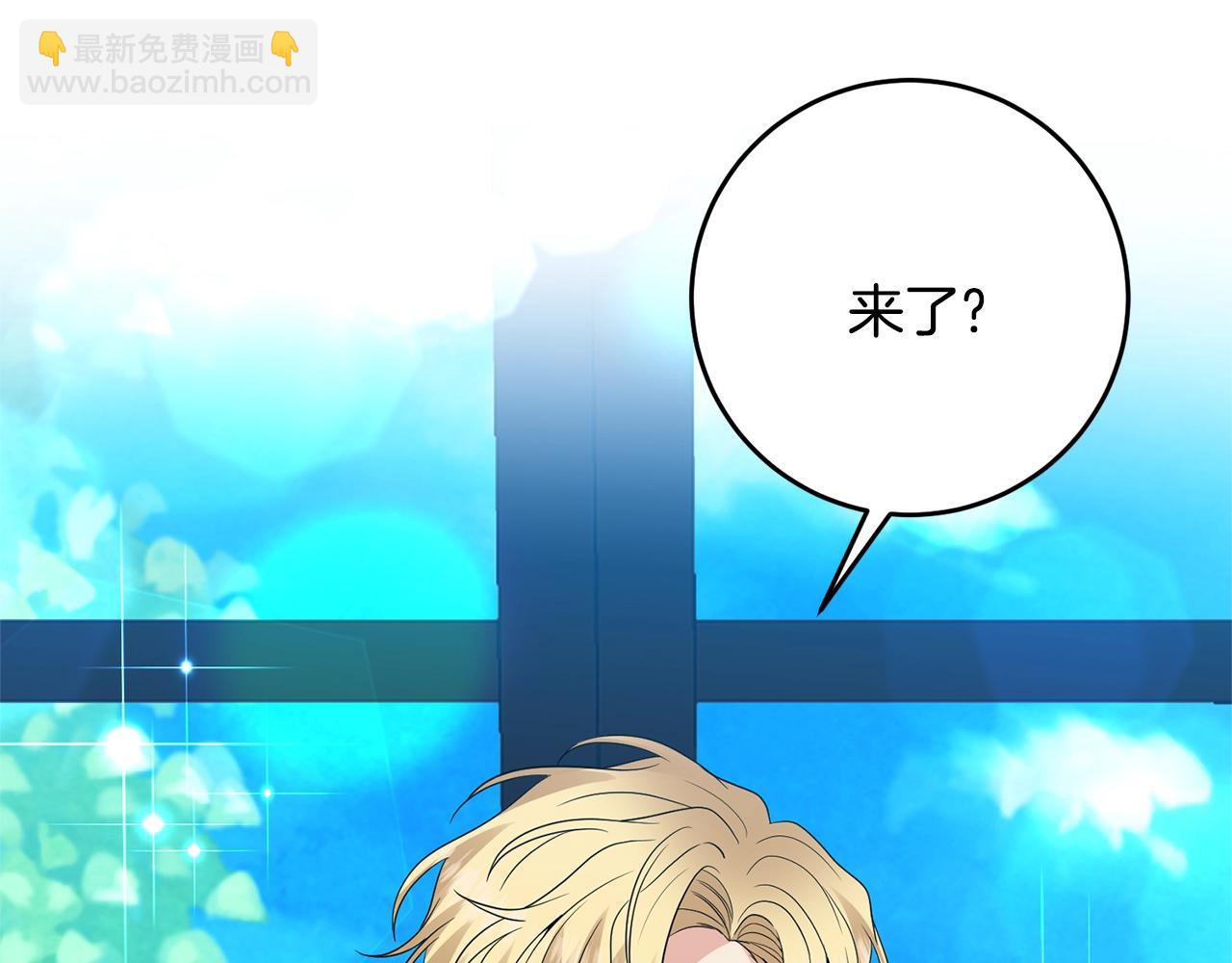 第34话 恋爱秘籍132