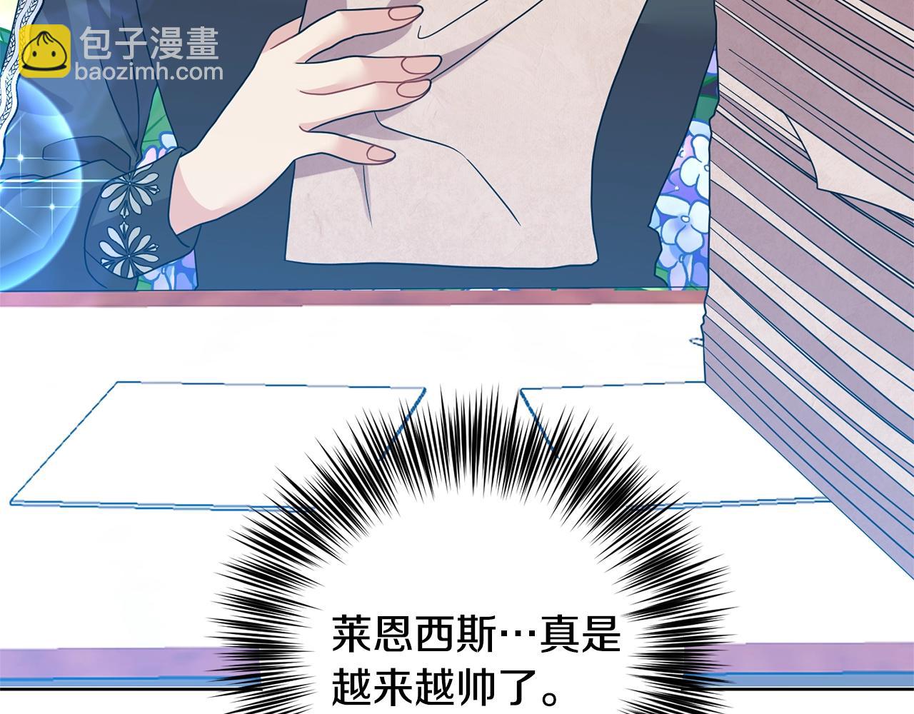 第34话 恋爱秘籍134