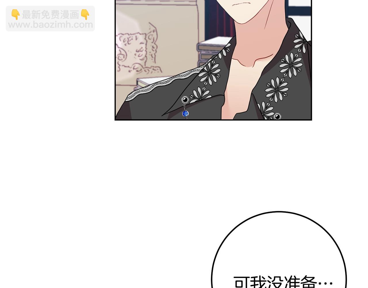 第34话 恋爱秘籍140