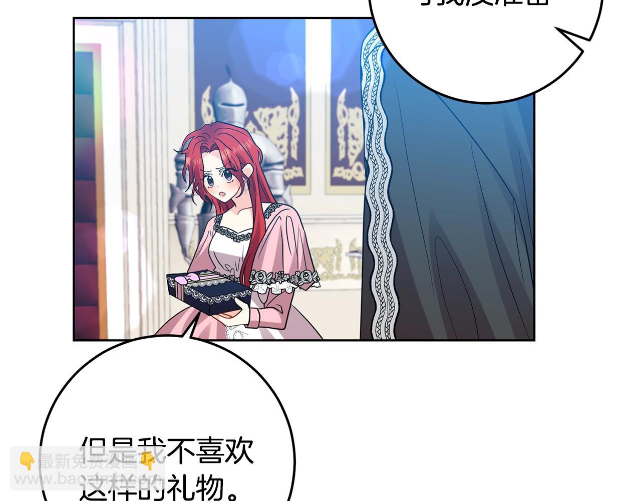 第34话 恋爱秘籍141