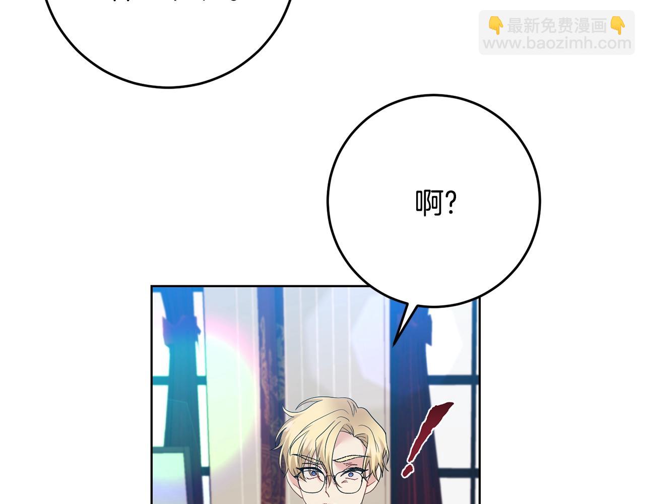 第34话 恋爱秘籍142
