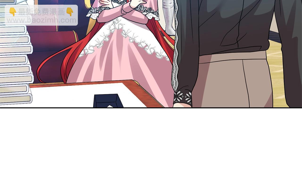 第34话 恋爱秘籍145