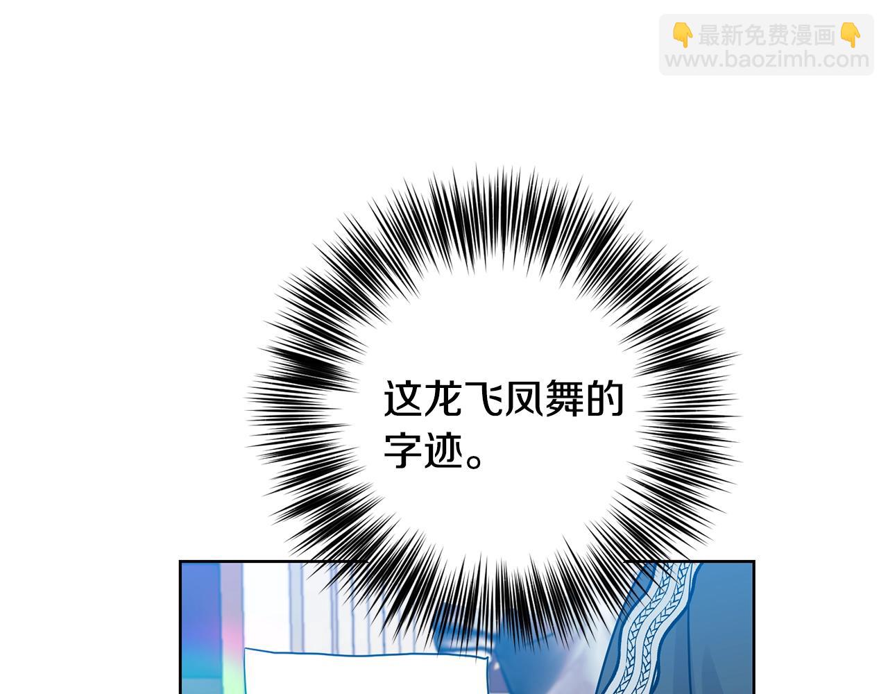 第34话 恋爱秘籍146