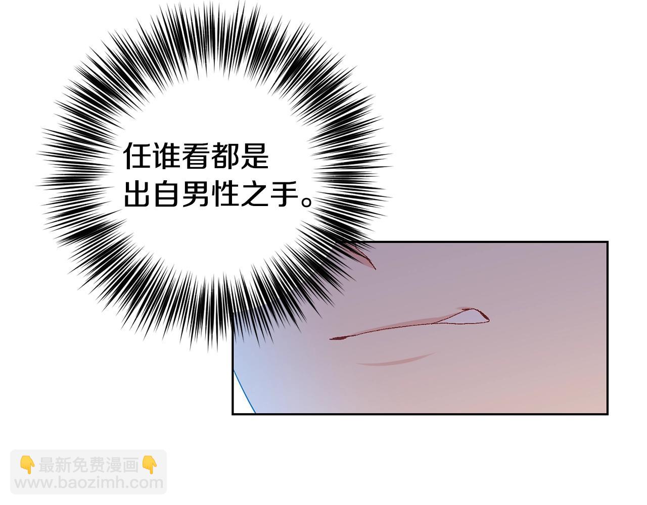第34话 恋爱秘籍148