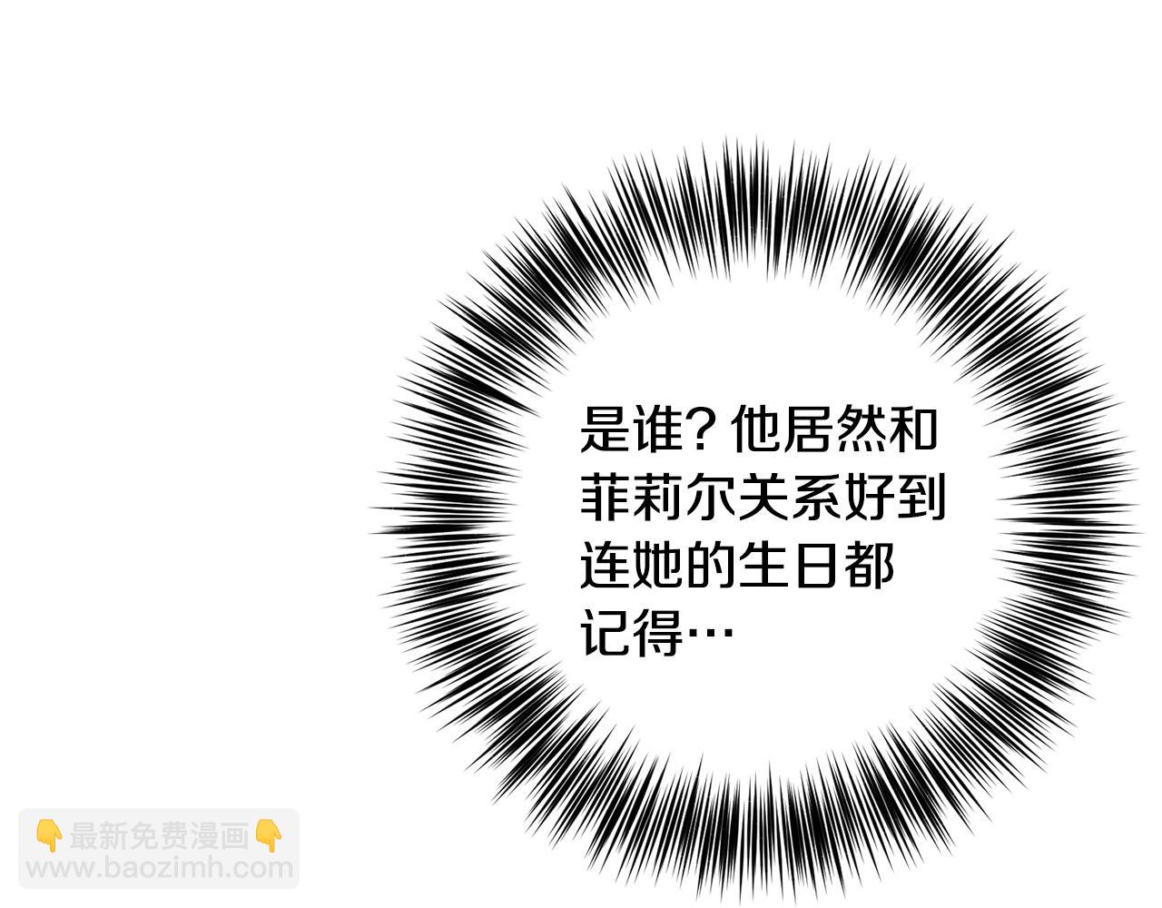 第34话 恋爱秘籍149