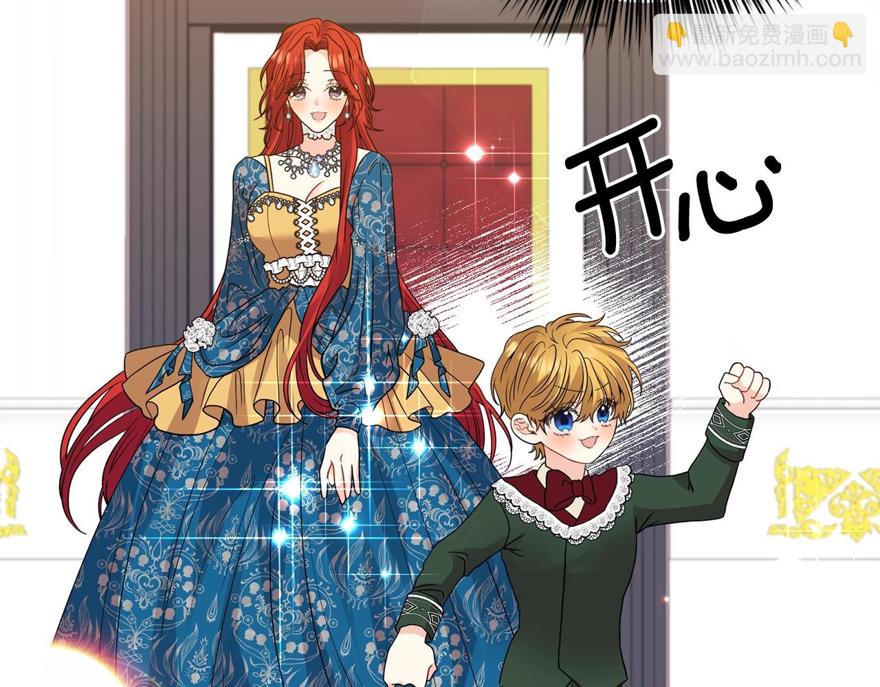 第34话 恋爱秘籍15