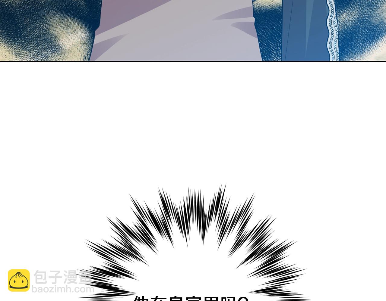 第34话 恋爱秘籍152