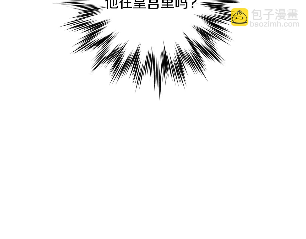 第34话 恋爱秘籍153