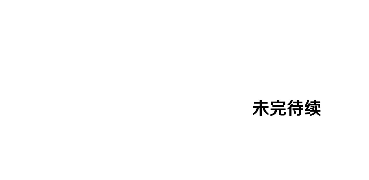 第34话 恋爱秘籍154