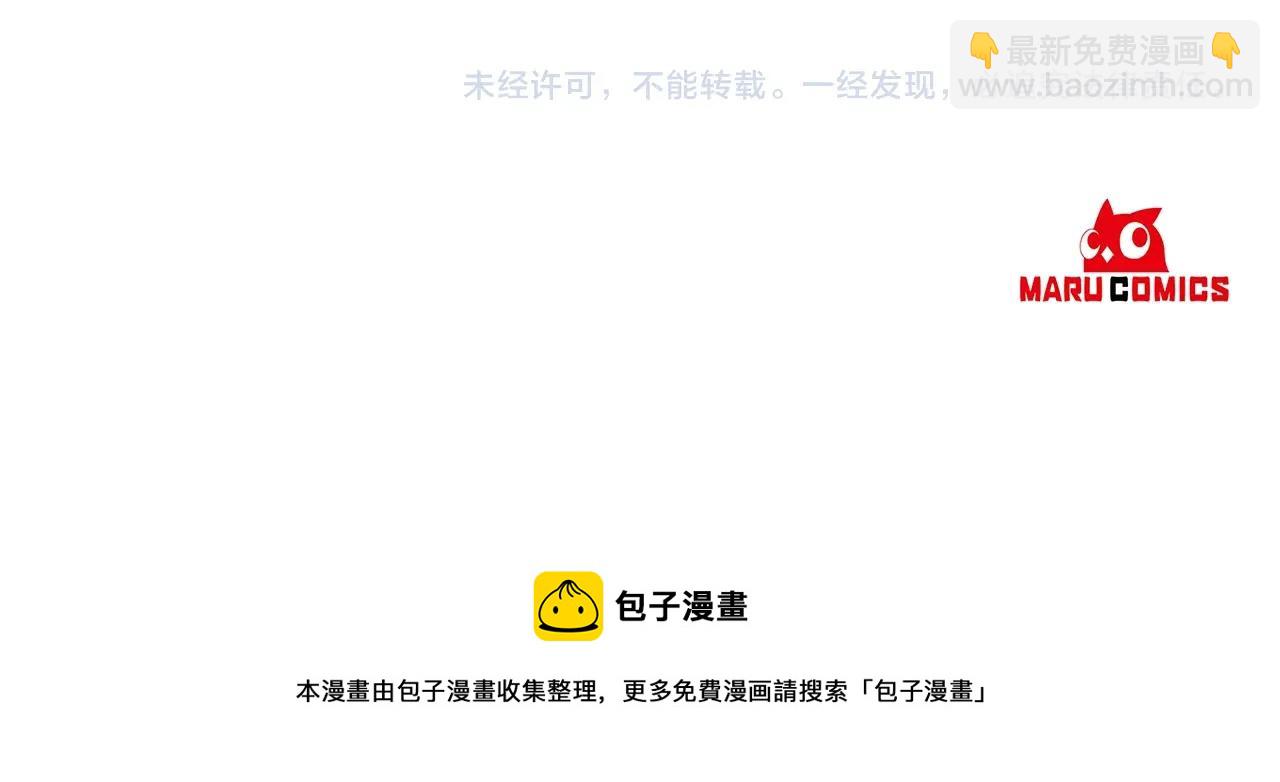 第34话 恋爱秘籍155