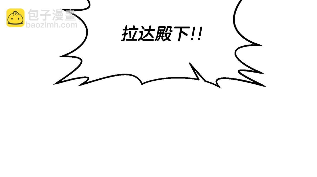 第34话 恋爱秘籍17