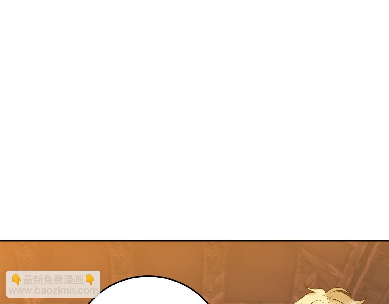 第34话 恋爱秘籍3